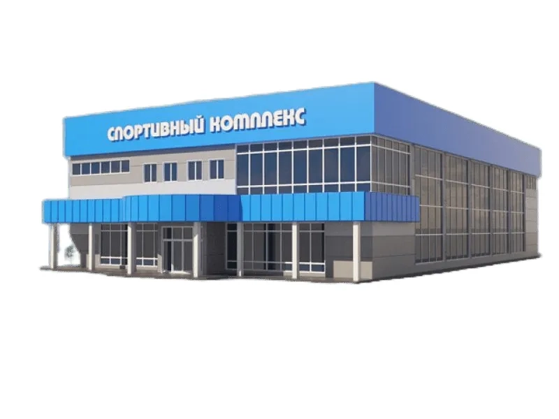 Спортивные залы из сэндвич панелей